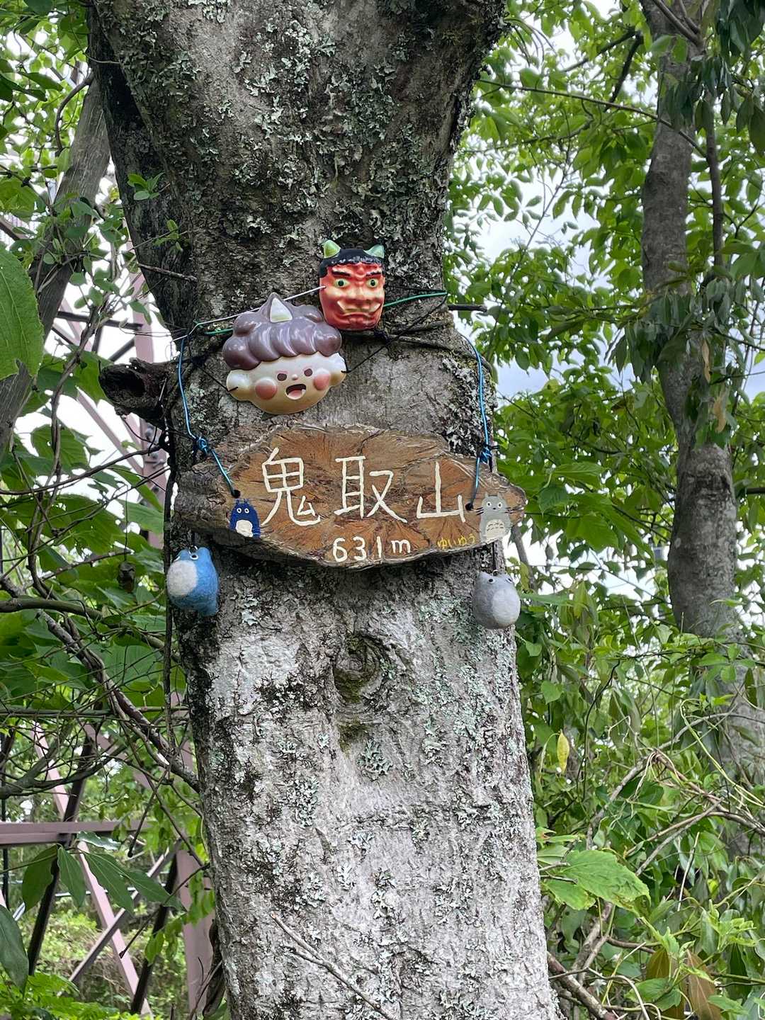 神津嶽・天照山・鬼取山・タタラ山 / きこの登山データ | YAMAP / ヤマップ