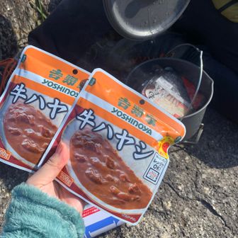 ランチは吉野家　牛ハヤシ😋