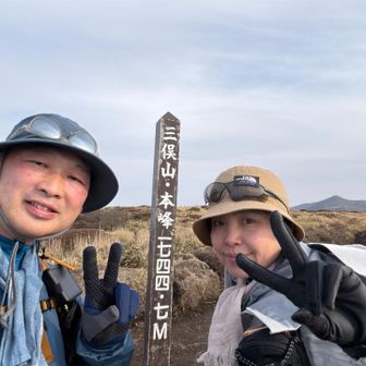 最後は三俣山本峰