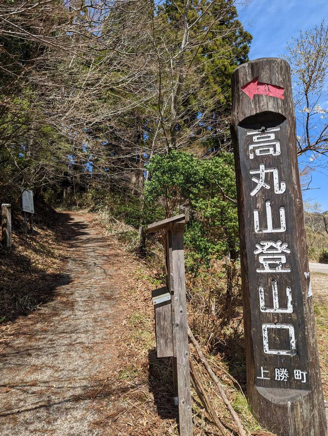 出発します✨