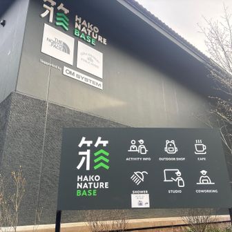 やったー、着いたー！て思って。