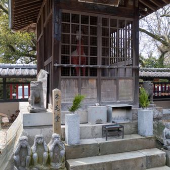 「浄池廟」に戻ってきました
「ならず者には遭っても、帝釈栗毛には近寄るな（喧嘩を売るな）」と言われるほど、荒々しかった清正公の愛馬が祀られている「栗毛堂」
その愛馬を守る三猿