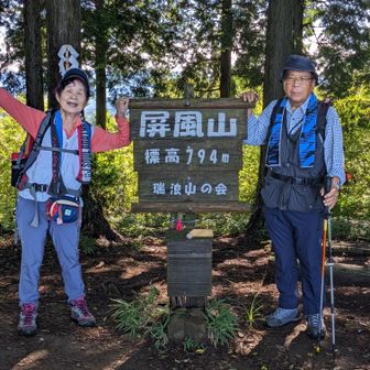 山頂登頂。