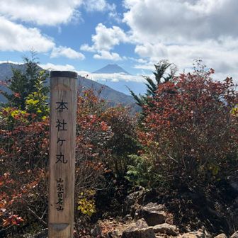 着いた〜🙌

本社ヶ丸⛰️

ここでも見えるよ🗻