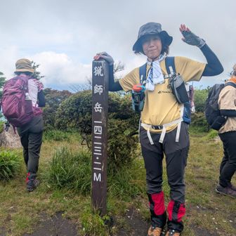 猟師岳到着です