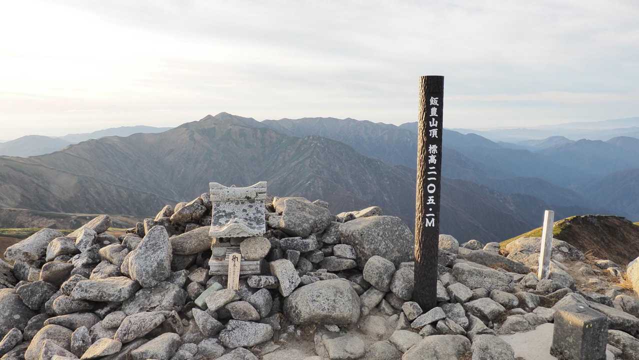 飯豊山、晩秋の稜線テン泊 の写真 26