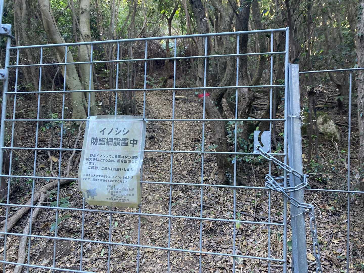 猿田山手前でイノシシ対策の柵😳
予習不足でした💦
緊張感マシマシ