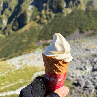 涸沢小屋のソフトクリーム
美味でした