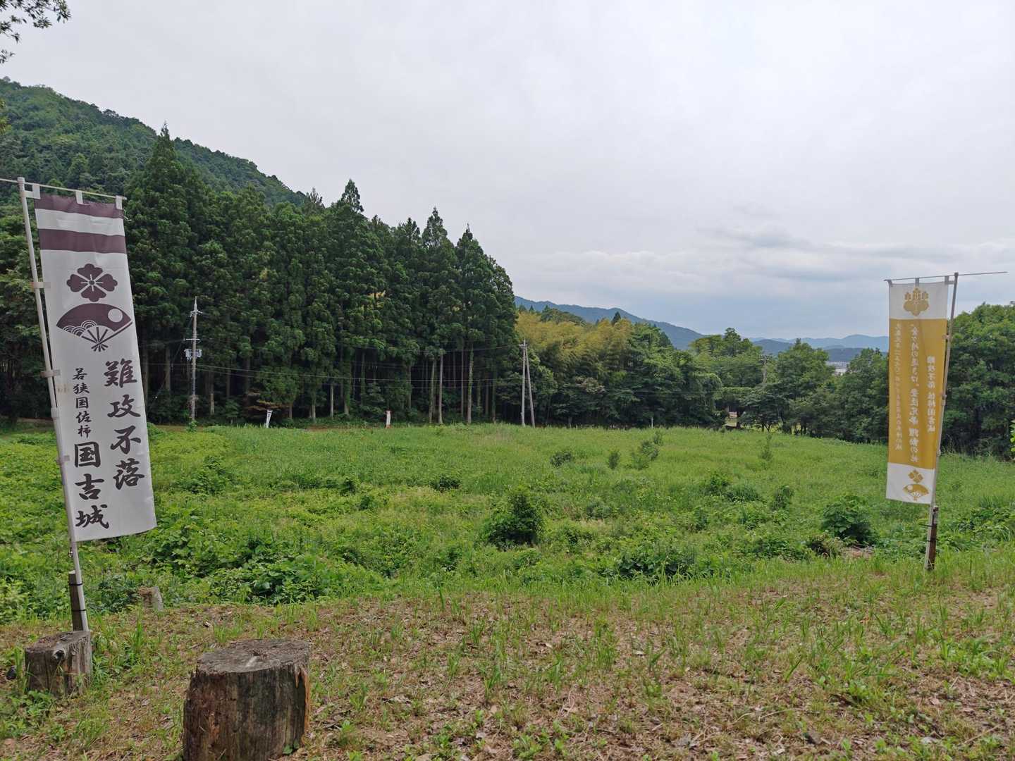 城山 往復コースの写真