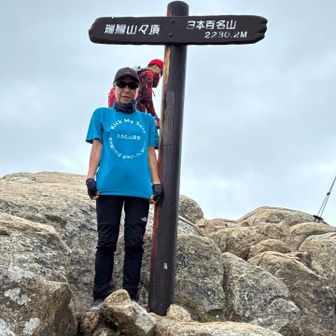 巨石をよじ登り、梯子と鎖を掴み、やっとコースタイムでピーク到着　
えるむ山遊舎のTシャツ🤙