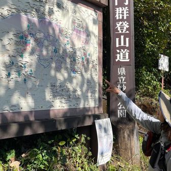 登山開始