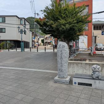 なんかスタート地点っぽい