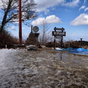 金剛山・二上山・大和葛城山 ドロドロというか
びちゃびちゃ💦

近寄れぬ……