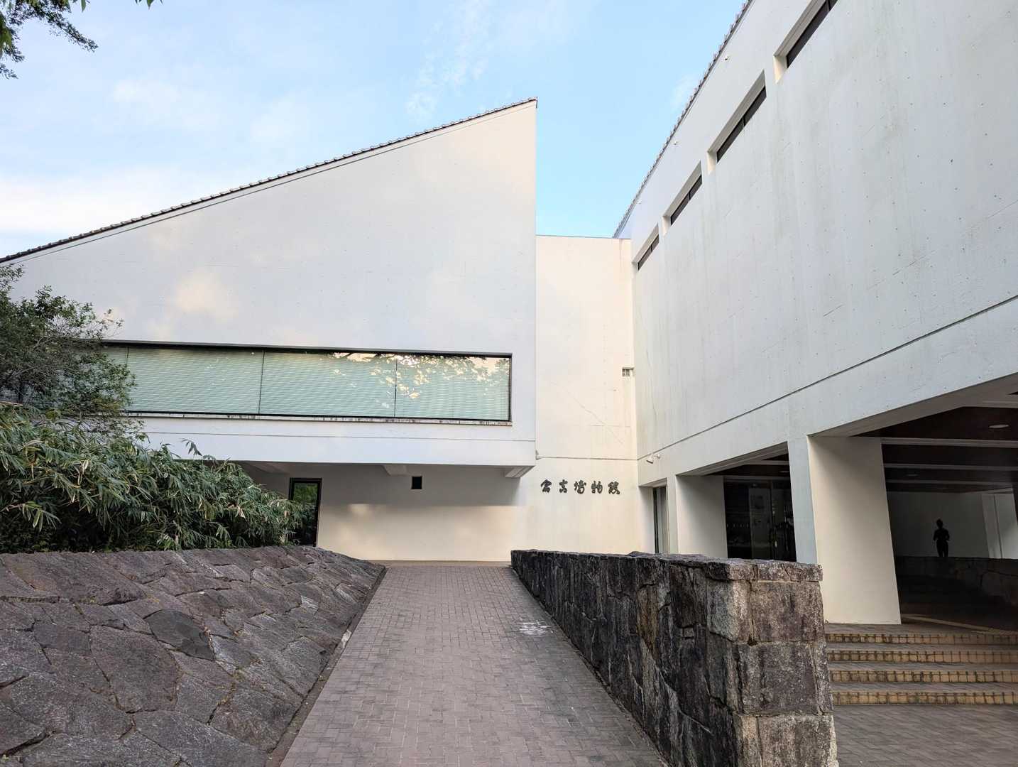 博物館の建物は特にビビっとくるもの無し😅