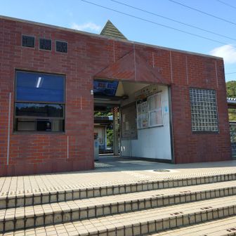 本日のハイキングコースのゴール地点、
JR道場駅に到着しました。

約３週間前に踏破したハイキングコースを
ほぼそのままに歩いてきましたが、
僅か３週間で草木の緑が増えてました。

千苅ダムの放流も見れたし
天気も良かったので
貯水池に青空が映り文字通りの
「天使の青い羽」が見れたのは
嬉しかったです🤗✨️

何はともあれ
お疲れ山でした😊