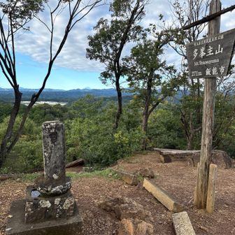 多峯山