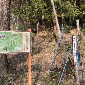 黒田城跡登山道の入口