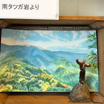 この岩は水彩さんが作ったんだって！
バッチリ👌