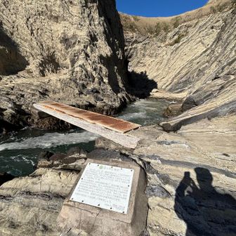 この橋がなかったらこの先進めません
さすが盗人狩