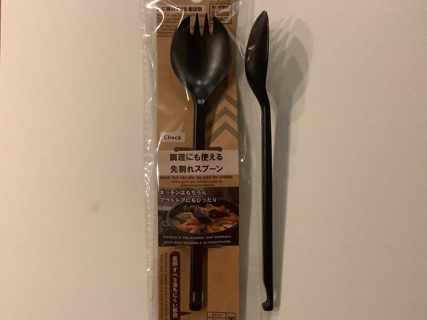 ダイソーのアウトドアコーナーに先割れスプ / 星公登（旧星YO太郎