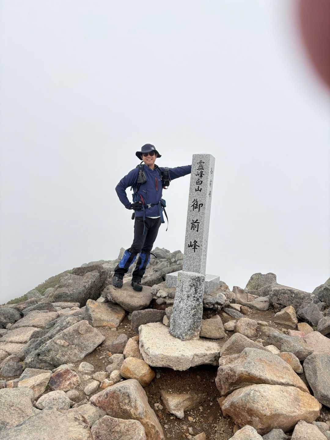 2026 白山登り初め✨️ / nicoの登山データ | YAMAP / ヤマップ