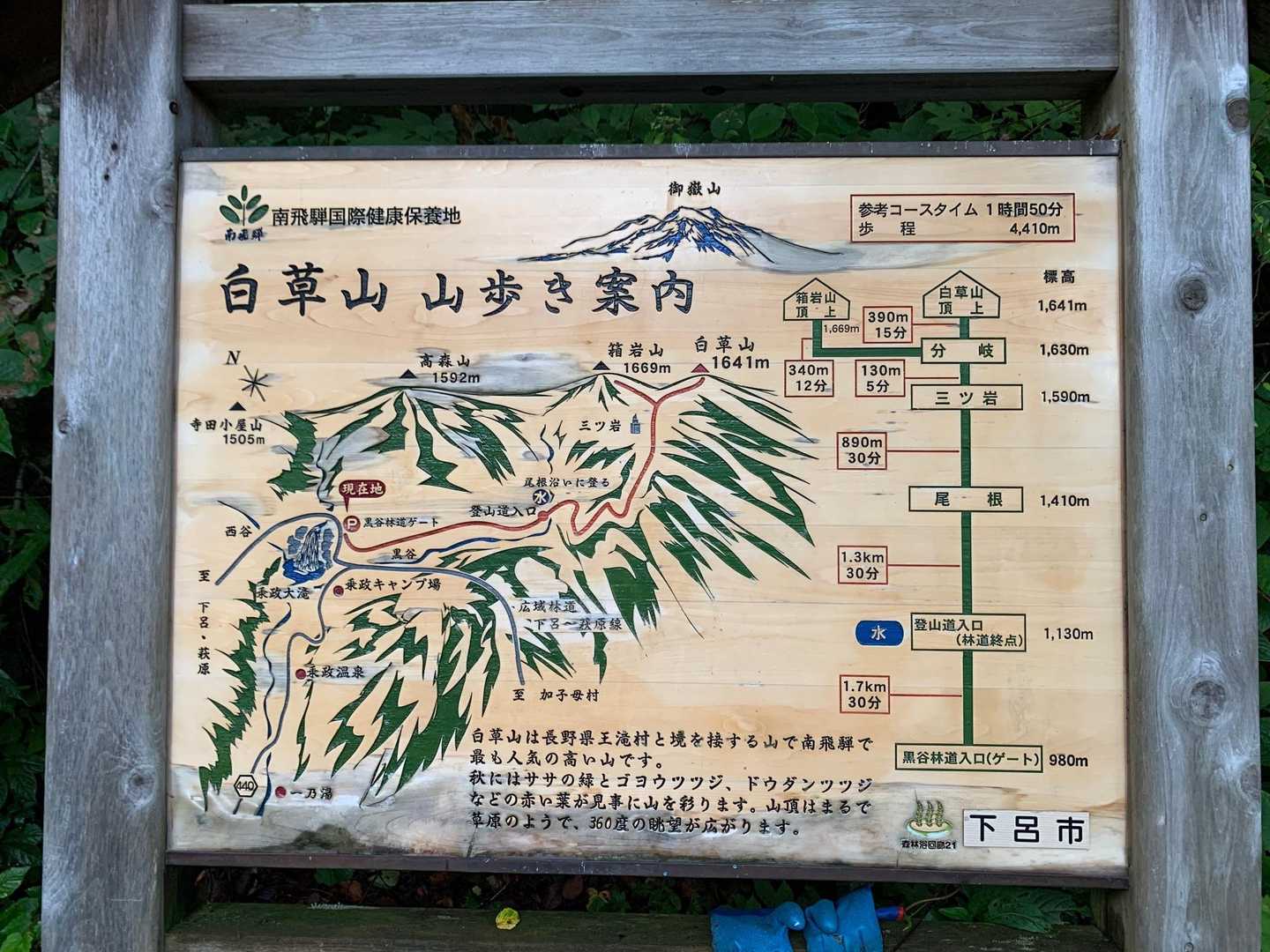 カッコいい　看板が