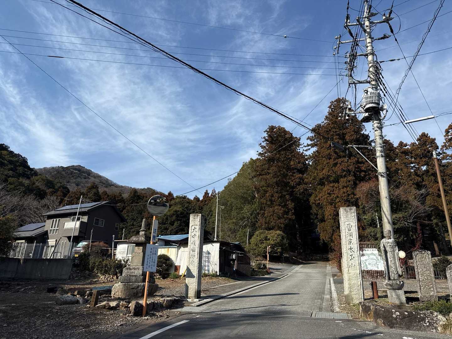 大中寺に戻って来ました！
おつかれ山でした！