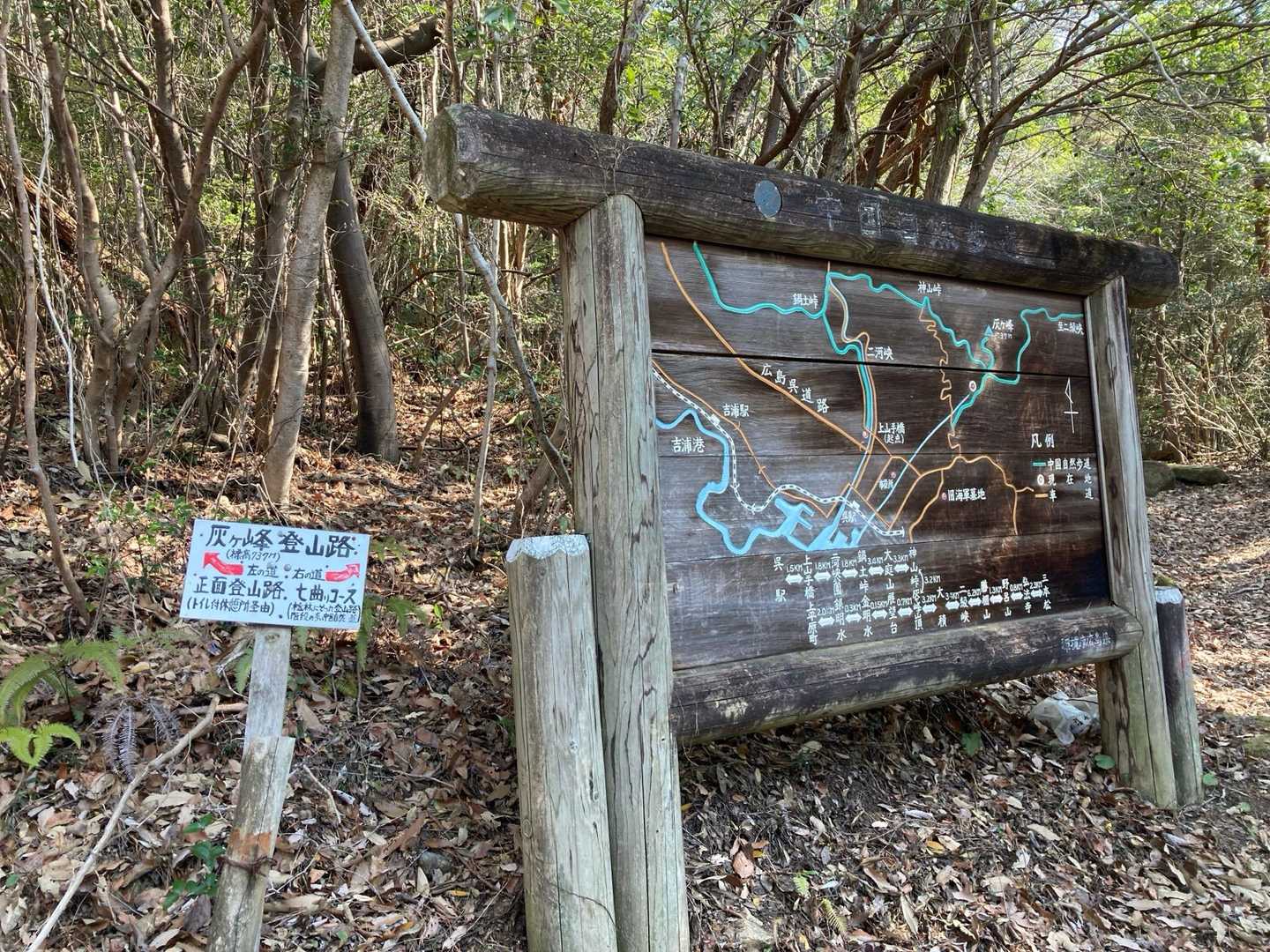 灰ヶ峰 周回コースの写真