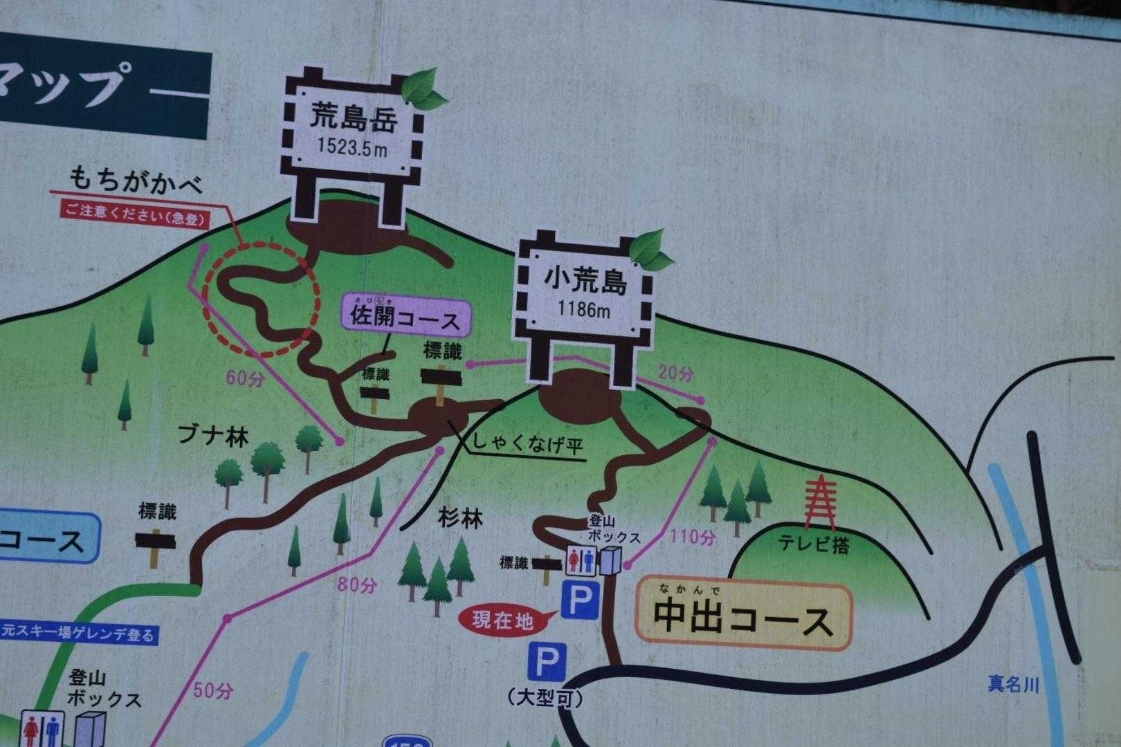 中出コースで
レッツゴー🥾