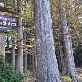曇取山登山口