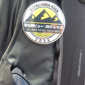 3月の気賀→二川のときにもらった缶バッジ