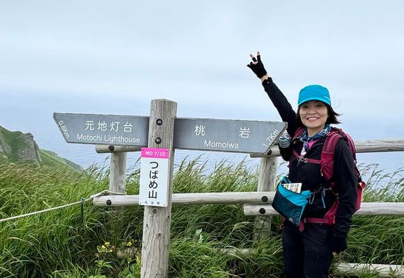 やっちゃん｜徳島県の登山記録 | YAMAP / ヤマップ