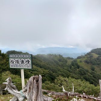 ガス抜けてくれた
あれは桧塚