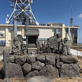 10:45、王ヶ頭ホテル裏の王ヶ頭に到着。