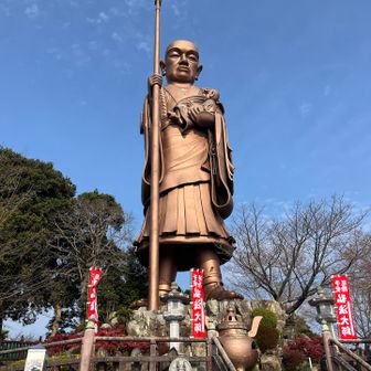 弘法大師　
お参りさせていただきました