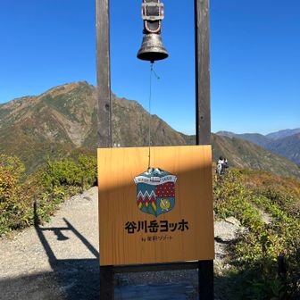 鐘を鳴らしてスタート‼️