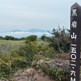 黒岩山〜、3年越し初登頂🙌
涅槃像バックに