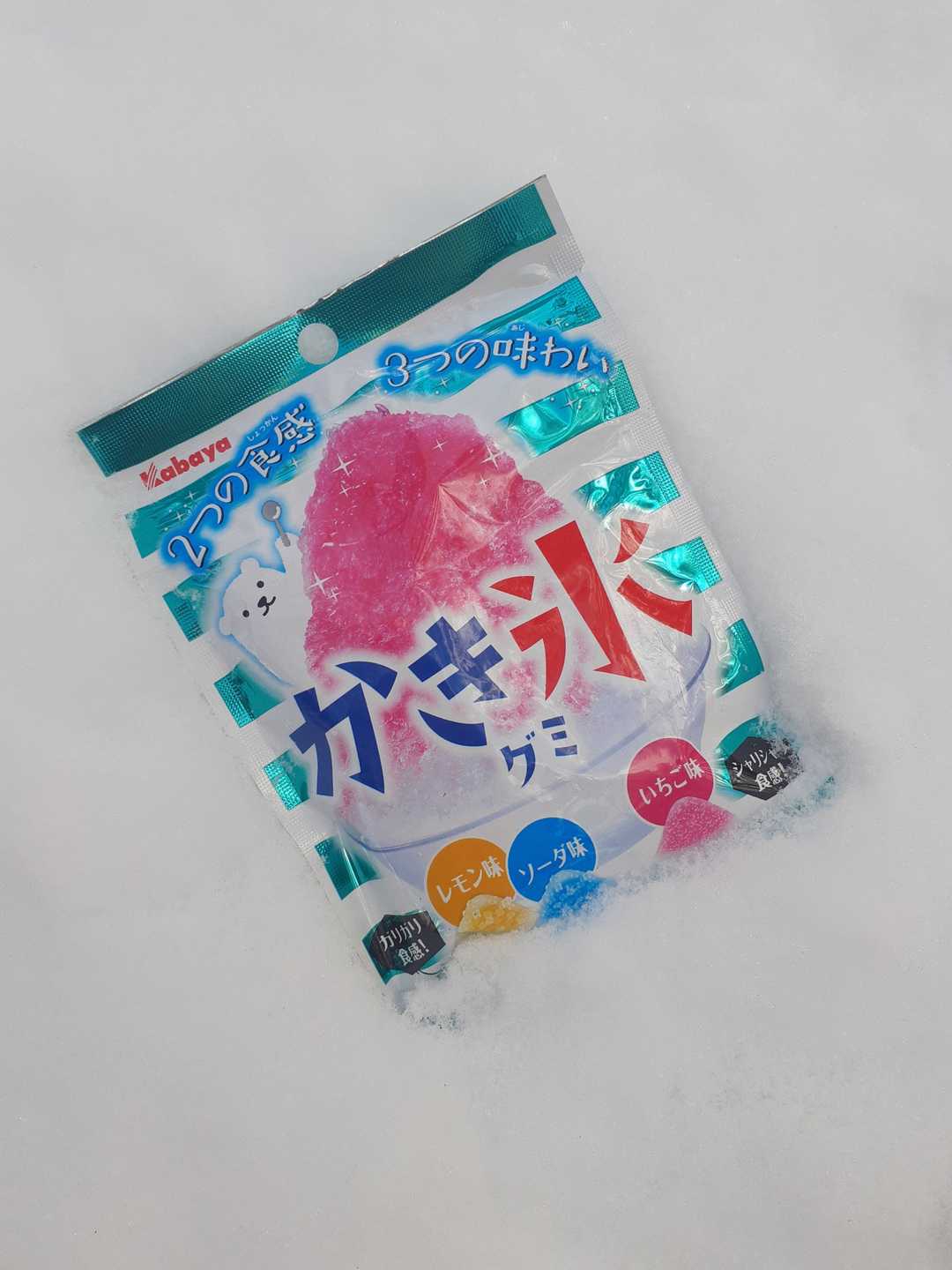 今日のグミ💕を食べて〜ŧ‹"((｡´ω`｡))ŧ‹”