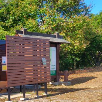 食後に初めて新設のバイオトイレをお借りしました。キレイに整備されてました👍