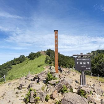大菩薩峠到着🙌
これから正面の稜線歩きが楽しめるのでウキウキです🎶