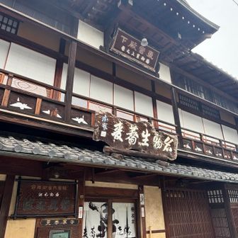 周りに人が沢山待ってる