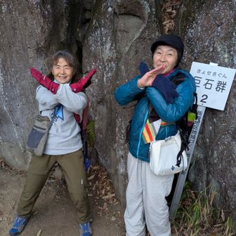 おじょも(伝説の大男)の足跡は(真ん中の穴)、どう考えても小さ過ぎると思う二人😅