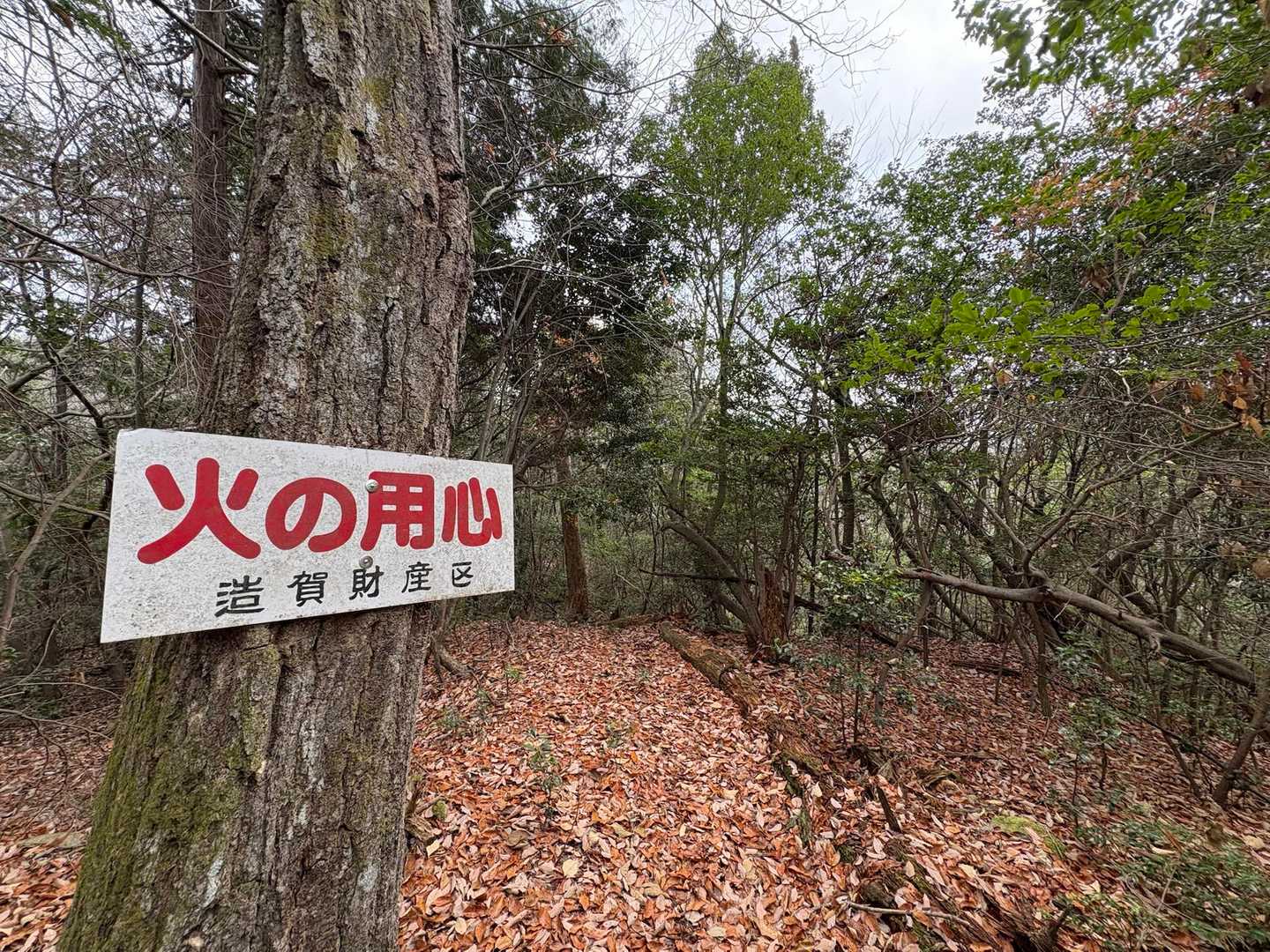 火の用心の看板あちこち多め😆