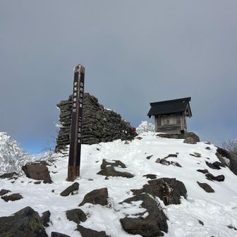 見えた！こちら四阿山山頂