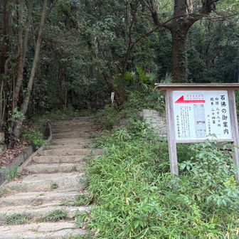 東から登るときはここ