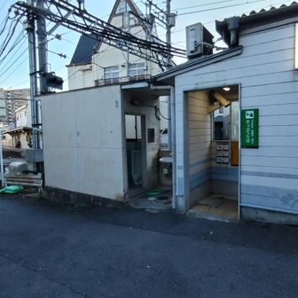 上栄町駅です。上り下りでホームが分かれています。