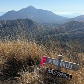 前山から峰様