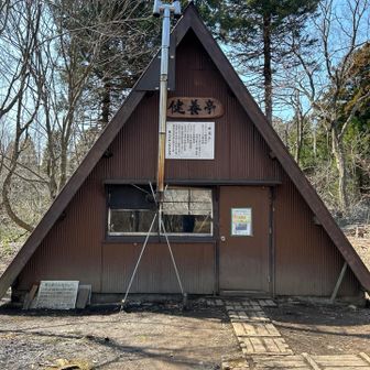 山頂にあった小屋。