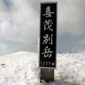 ずぼりそうな雰囲気がちらほら