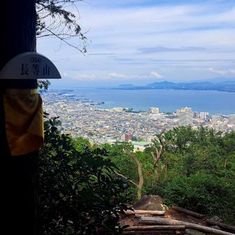 長等山　山頂　こちらも絶景‼️
